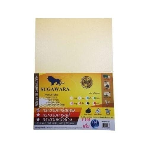 กระดาษหอม ตราสิงห์ A4 No.P100 สีครีม