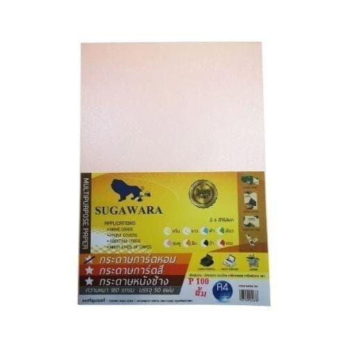 กระดาษหอม ตราสิงห์ A4 No.P100 สีส้ม