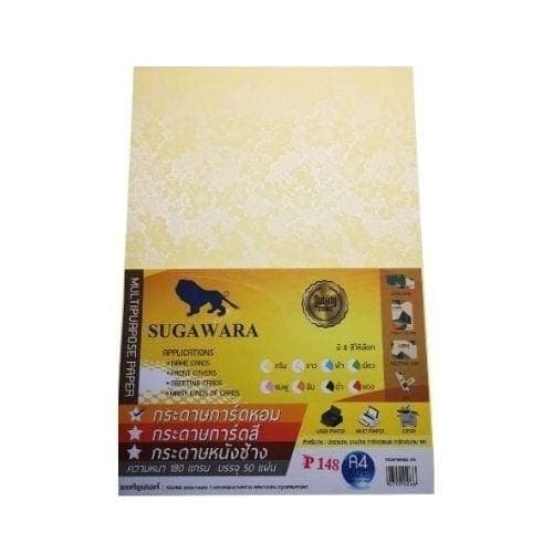 กระดาษหอม ตราสิงห์ A4 No.P148 สีครีม