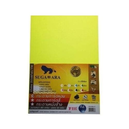 กระดาษหอม ตราสิงห์ A4 No.F111 สีเหลืองสะท้อนแสง