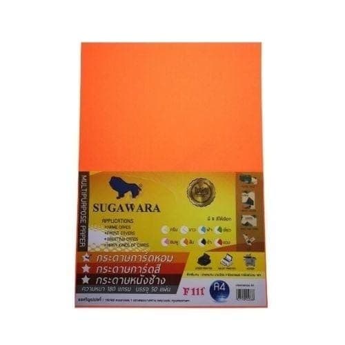 กระดาษหอม ตราสิงห์ A4 No.F111 สีส้มสะท้อนแสง