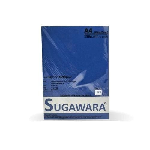 กระดาษสี Sugawara No.S310 สีกรม
