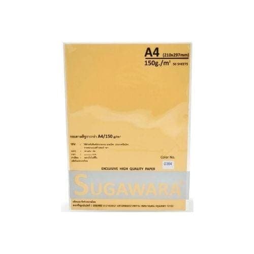 กระดาษสี Sugawara No.S304 สีครีม