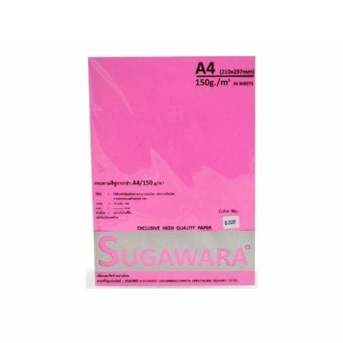 กระดาษสี Sugawara No.S320 สีชมพูกลาง