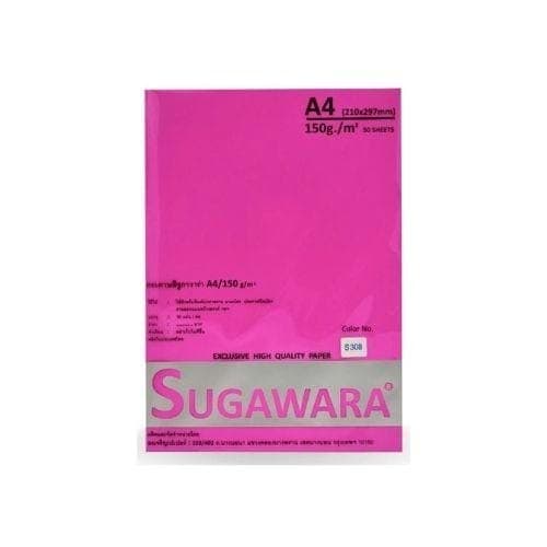 กระดาษสี Sugawara No.S308 สีชมพูเข้ม