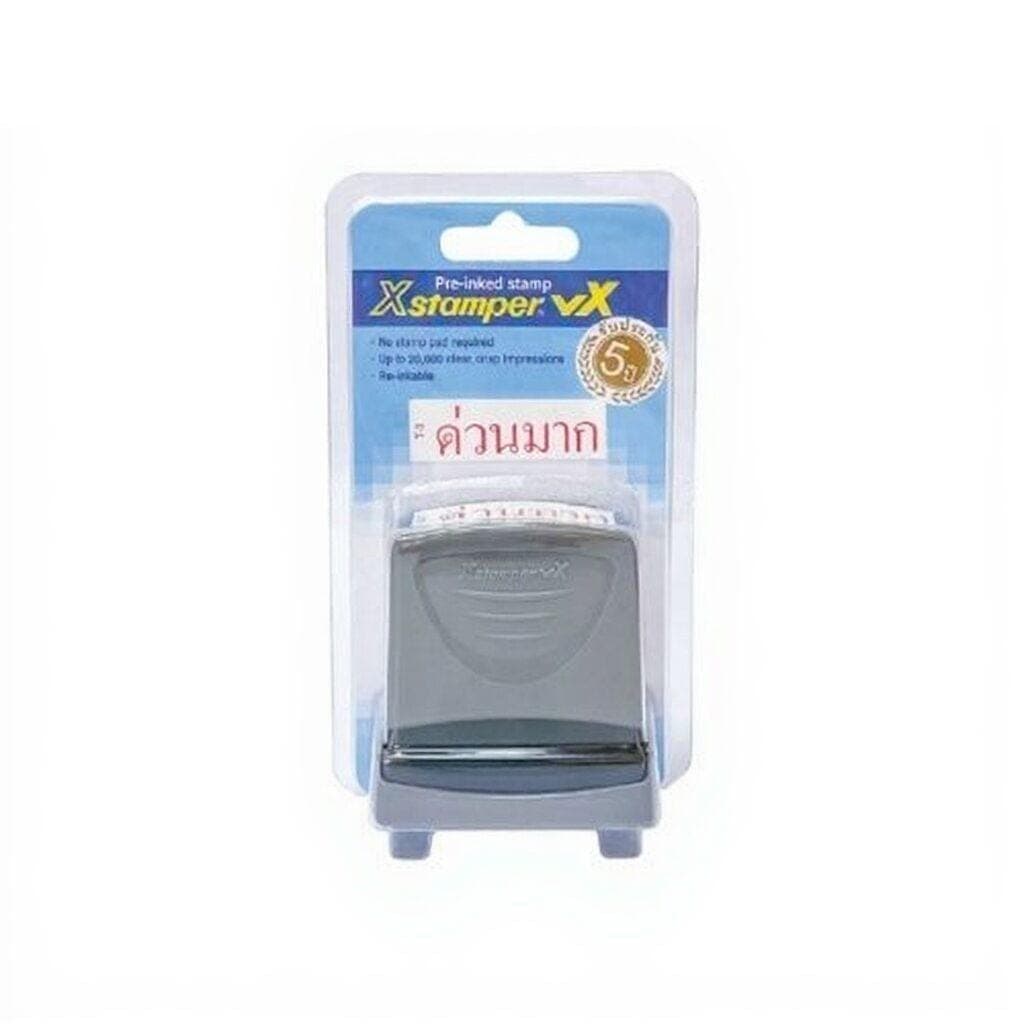 ตรายางหมึกในตัว Xstamper No.T3 ด่วนมาก สีแดง