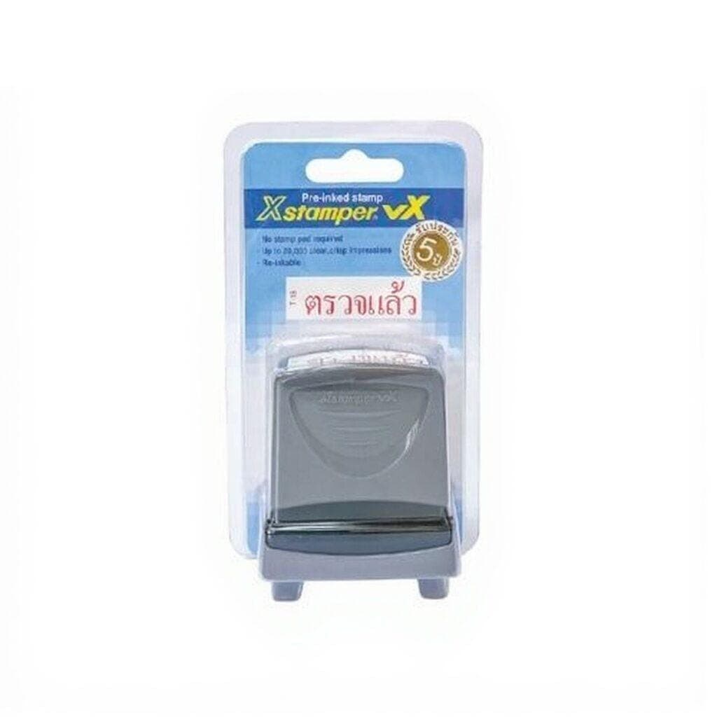 ตรายางหมึกในตัว Xstamper No.T15 ตรวจแล้ว สีแดง