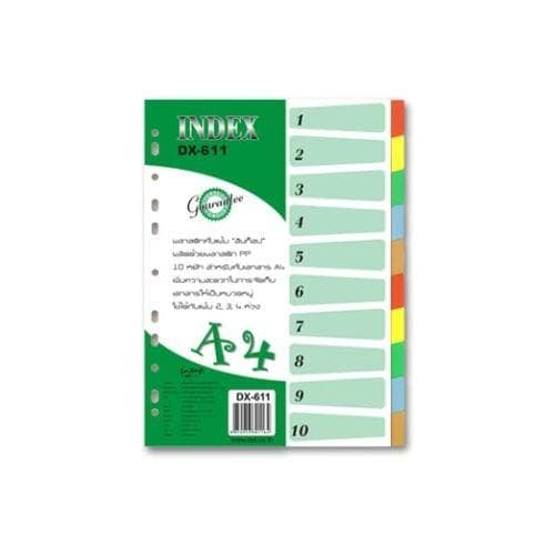 อินเด็กซ์ PP-DX611 PVC 10 หยัก