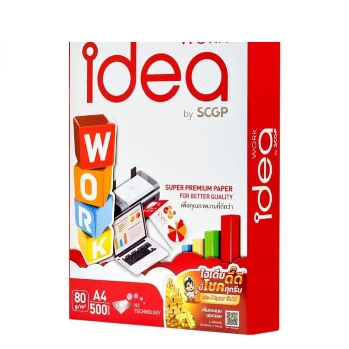 กระดาษถ่ายเอกสาร IDEA WORK 80G A4
