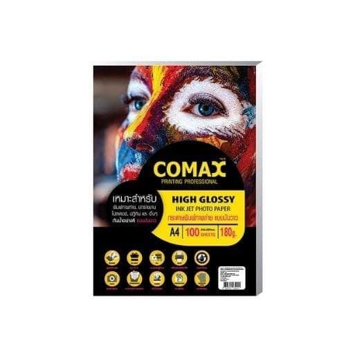 กระดาษอิงค์เจ็ท COMAX A4 180g