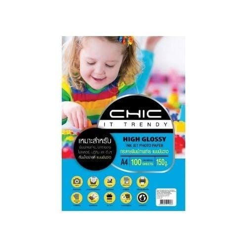 กระดาษอิงค์เจ็ท CHIC A4 150g