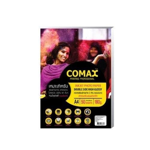 กระดาษอิงค์เจ็ท COMAX A4 180g