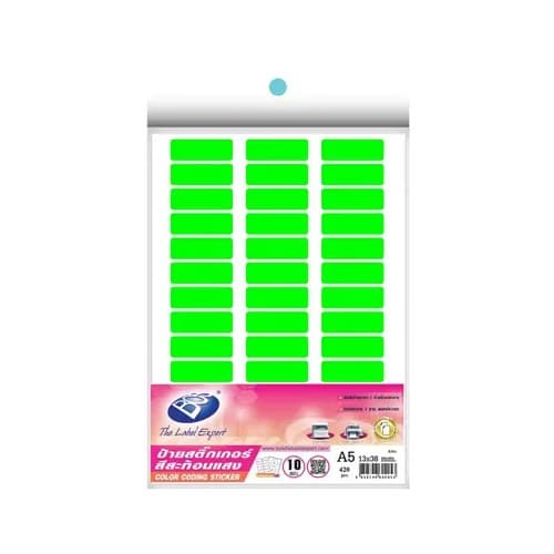 ป้ายสติกเกอร์ Bos A5 สีเขียวสะท้อนแสง