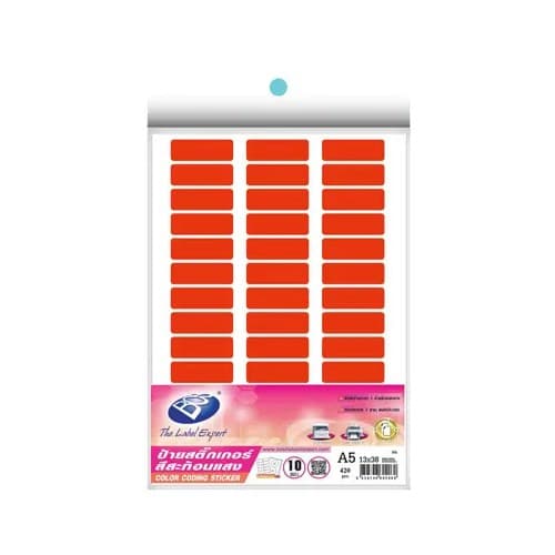 ป้ายสติกเกอร์ Bos A5 สีส้มสะท้อนแสง