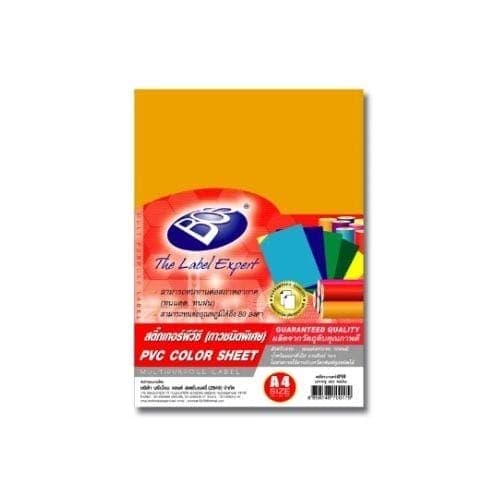 สติกเกอร์ PVC BOSS A4 No.C02 สีเหลืองเข้ม
