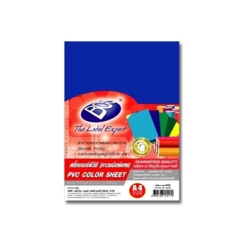 สติกเกอร์ PVC BOSS A4 No.C09 สีน้ำเงิน