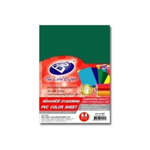 สติกเกอร์ PVC BOSS A4 No.C06 สีเขียวเข้ม