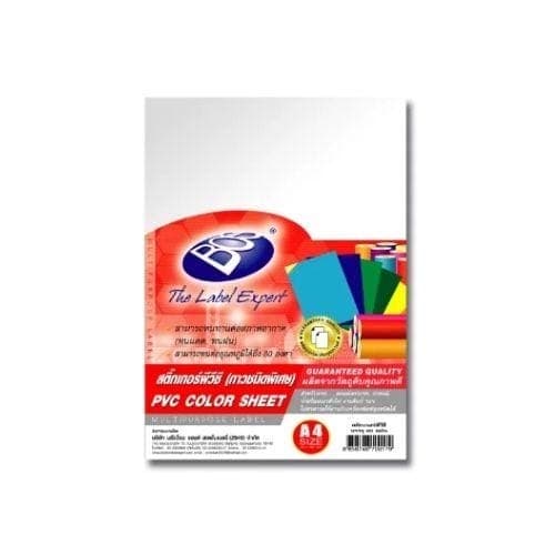 สติกเกอร์ PVC BOSS A4 No.C12 สีขาวมันเฉดนวล