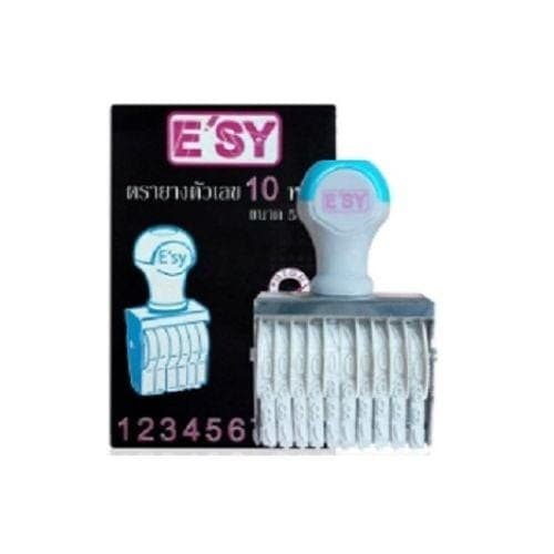 ตรายางตัวเลข E'sy 10 หลัก 5 มม.