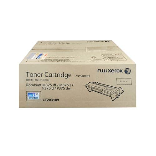 หมึกโทนเนอร์เลเซอร์ FUJIFILM CT203109