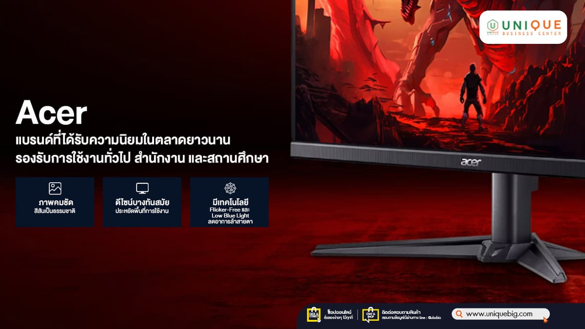 จอคอม-27-นิ้ว-เหมาะกับงานอะไรบ้าง-info-1.jpg