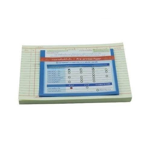 กระดาษบัญชี RJS 5 x 8 นิ้ว สต็อกการ์ด