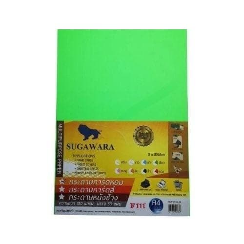 กระดาษหอม ตราสิงห์ A4 No.F111 สีเขียวสะท้อนแสง
