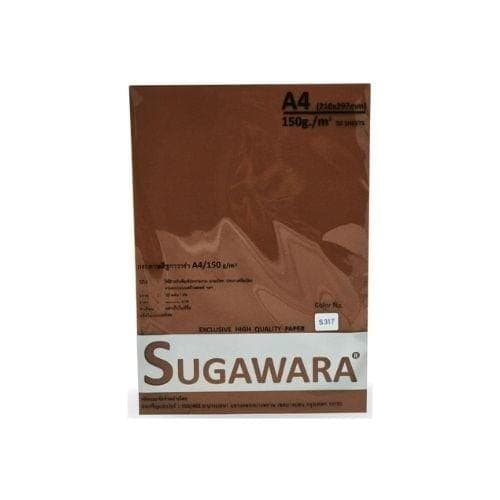 กระดาษสี Sugawara No.S317 สีน้ำตาล