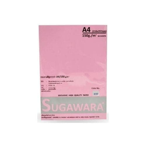กระดาษสี Sugawara No.S322 สีชมพูอ่อน