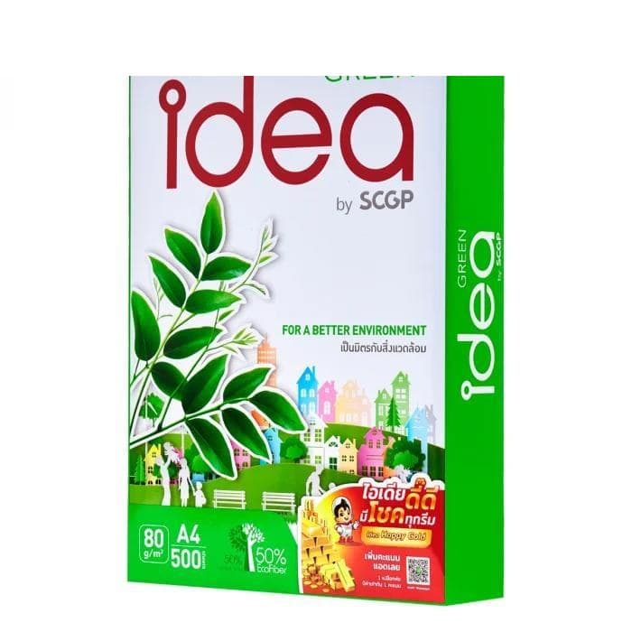 กระดาษถ่ายเอกสาร IDEA GREEN 80G A4