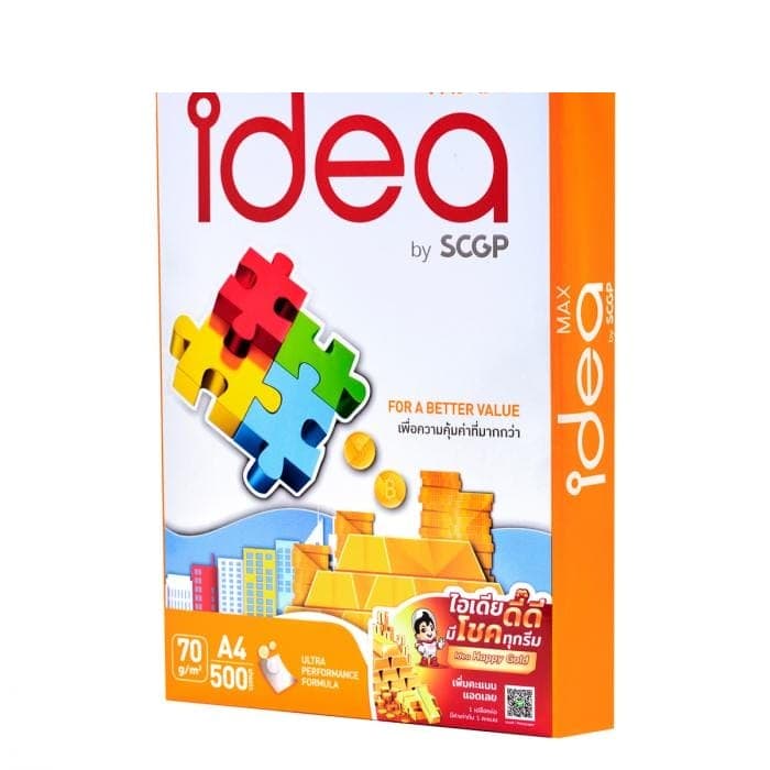กระดาษถ่ายเอกสาร IDEA MAX 70G A4