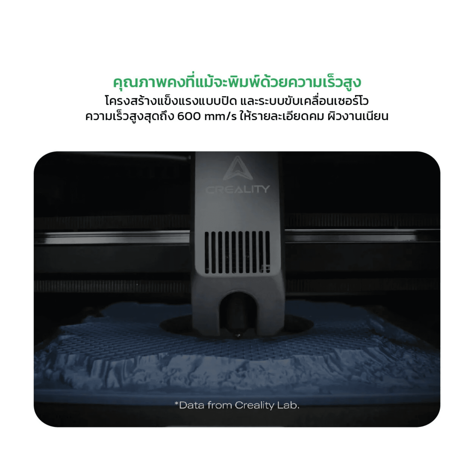 เครื่องพิมพ์สามมิติ Creality 3D Printer รุ่น K2 Combo