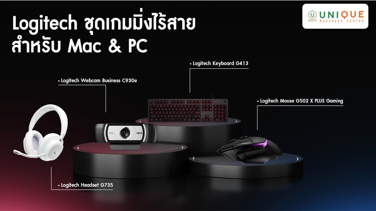 หูฟังเกมมิ่งหูฟังอินเอียร์ (In-ear) – Logitech